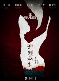 丁香综合激情